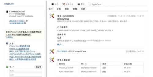www.rlnt.com.cn
