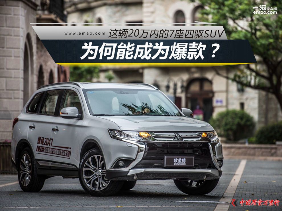 @v20f(ni)(q)7SUV ܳɞ鱬