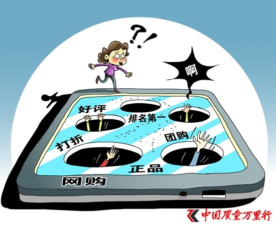 {(dio)飺88.6%L߾W(wng)ُ(gu)Ʒ^(gu)r(ji)߻|(zh)r