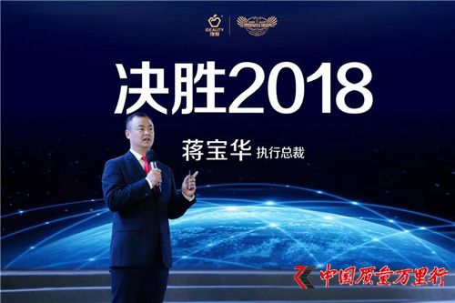 2018봺ȫʢ䡱ʢeУ(w)Ƅ