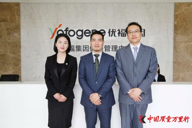 三生腫標檢測實驗室+皮膚檢測中心落成