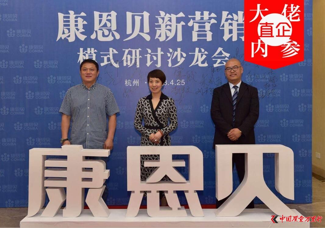 康恩貝新營銷：唯有涅槃之決心 方得重生之芳華