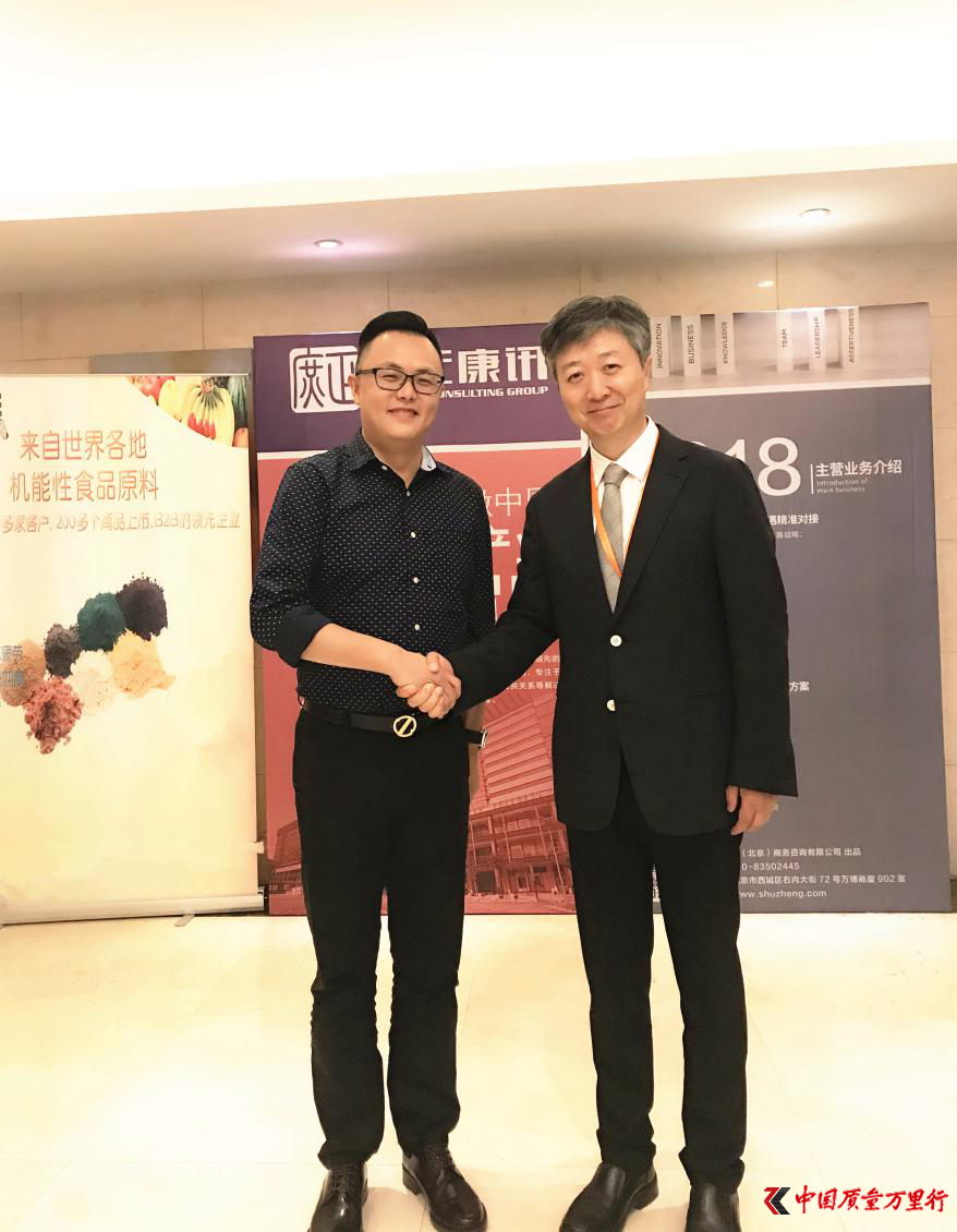 躍萊榮獲第五屆營養健康產業金啞鈴論壇營養健康科技進步獎！