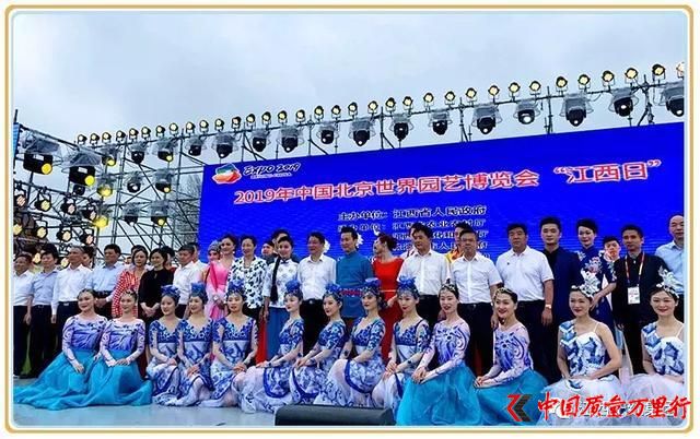 寧紅集團(tuán)世園會(huì)專(zhuān)屬茶禮燃爆北京世園會(huì)!