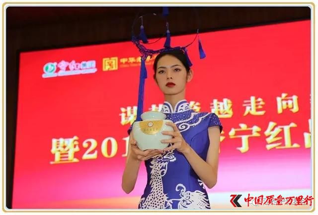 寧紅集團(tuán)世園會(huì)專(zhuān)屬茶禮燃爆北京世園會(huì)!
