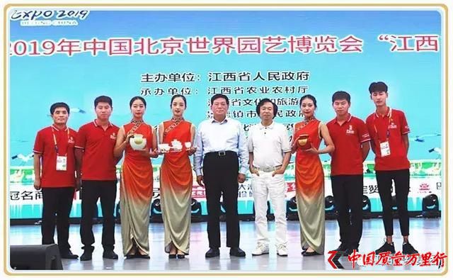 寧紅集團(tuán)世園會(huì)專(zhuān)屬茶禮燃爆北京世園會(huì)!