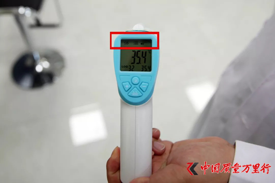 內蒙古包頭市市場監督管理局關于疫情防控紅外體溫計使用風險警示
