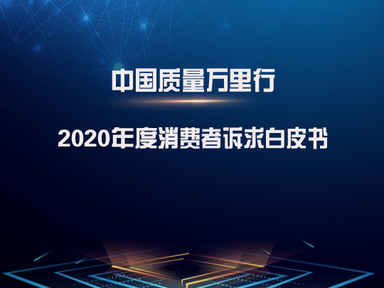 2020MVƤlMͶVֲ@F˶ɡ