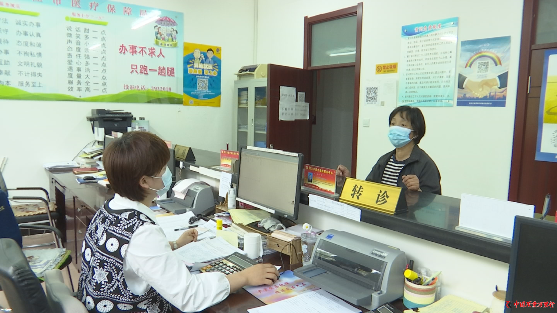 黑龍江省同江市：零距離辦實事 心貼心解難題