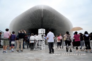 “零碳館”與“生態家”的啟示