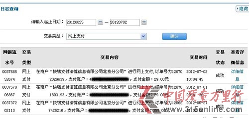 Ї|(zh)f201212ͶVy(tng)Ӌ