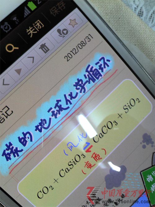 新手機有殘次 國美卸責稱維權要開“質檢報告”