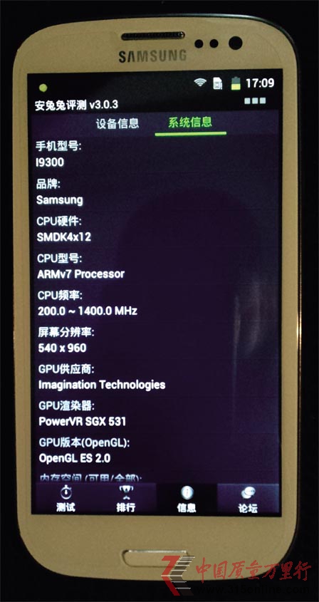 三星I9300手機(jī)“字庫(kù)”損壞不保修