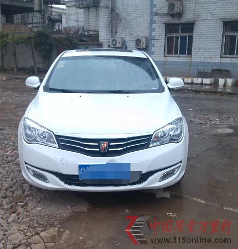 榮威350異響嚴(yán)重 車主稱像“開(kāi)拖拉機(jī)”