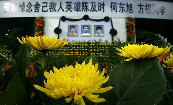 湖北荊州上午將為救人溺亡大學(xué)生舉行追悼會
