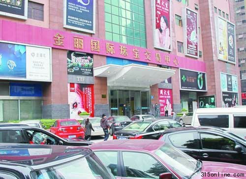 鉆戒加工暴利 萬元鉆戒造價不足三千（組圖）