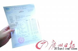zy(c)(bo)档