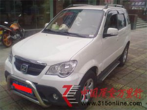 眾泰5008漏水問題難解決