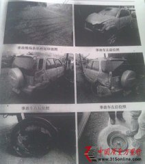 眾泰5008半軸斷裂 翻滾撞墻險造人命