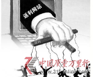 ֱNI(y)W(wng),fҷW(wng),fُ(gu)