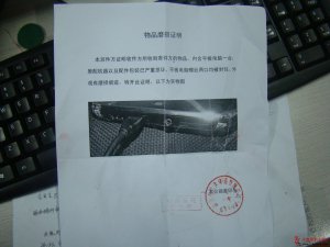 淘寶投訴多 維權遇瓶頸