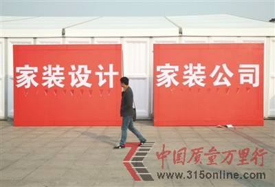進入三月后,各種展會、促銷活動也讓整個家居市場火熱起來,但相比去年同期卻略顯平淡。