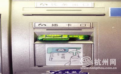 ATM機加裝復(fù)制器中行等多家銀行儲戶丟失存款