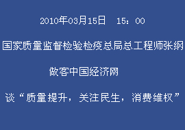 [ط]20103151500|(zh)O(jin)z(yn)z߿ֿ̎