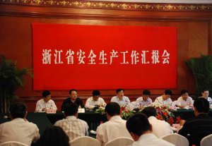 |(zh)z֎(du)㽭ʡȫa(chn)z鹤