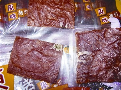 漢陽沃爾瑪出售發(fā)霉肉脯