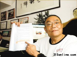 鄭衛(wèi)寧指著相關(guān)規(guī)定說,他們完全符合登機(jī)條件。(圖片來源:晶報(bào))