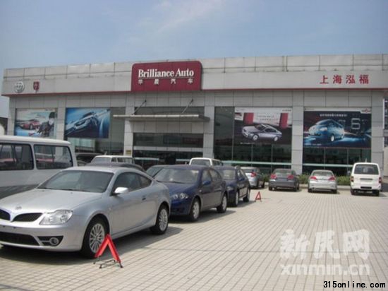 上海泓福汽車投資有限公司。新民網(wǎng)記者沈戩 蓮花南路1688號現(xiàn)場回傳