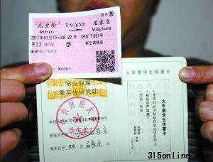 憑一張假證和磁條,可買(mǎi)到學(xué)生車(chē)票。新京報(bào)記者 劉春瑞 攝