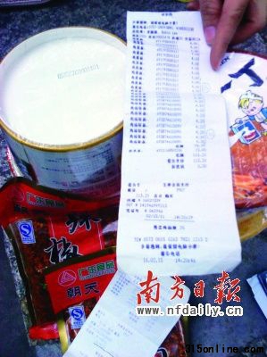 根據(jù)盒底的生產(chǎn)日期計(jì)算,方便面明顯超過了半年的保質(zhì)期。陳芷伊攝