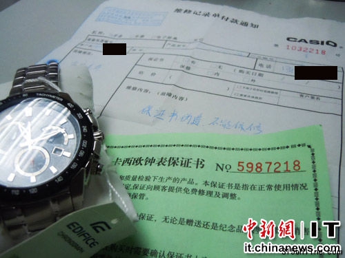 圖為廣州卡西歐技術(shù)有限公司北京分公司技術(shù)人員出具的保證書系偽造的書面證明。 圖為廣州卡西歐技術(shù)有限公司北京分公司技術(shù)人員出具的保證書系偽造的書面證明。