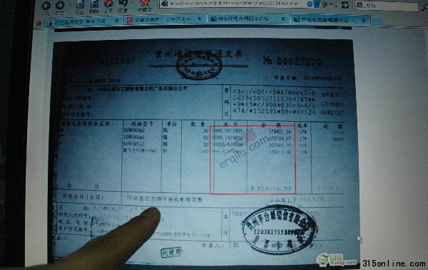 中國網事:盤點一周“網絡熱詞”（圖）