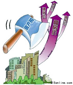 房產稅試點百日：“期待過高”還是“收效偏低”？