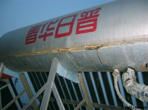 春華日普太陽(yáng)能漏水難根治