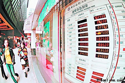 匯豐最新公布的調(diào)查顯示,到2020年,亞洲地區(qū)海外留學(xué)人數(shù)將達到225萬,占全球留學(xué)生的比例超過三分之一。近幾年長沙的境外留學(xué)人群不斷增加,越來越多的市民開始接觸以往鮮有用到的境外匯款等業(yè)務(wù)。但銀行業(yè)人士建議,家長不妨多了解相關(guān)的出國留學(xué)金融服務(wù)及常用跨境金融業(yè)務(wù),以為子女留學(xué)鋪路。CFP圖 匯豐最新公布的調(diào)查顯示,到2020年,亞洲地區(qū)海外留學(xué)人數(shù)將達到225萬,占全球留學(xué)生的比例超過三分之一。近幾年長沙的境外留學(xué)人群不斷增加,越來越多的市民開始接觸以往鮮有用到的境外匯款等業(yè)務(wù)。但銀行業(yè)人士建議,家長不妨多了解相關(guān)的出國留學(xué)金融服務(wù)及常用跨境金融業(yè)務(wù),以為子女留學(xué)鋪路。CFP圖