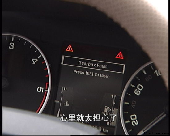 故障頻發
