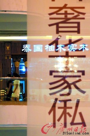 　　買家具要注意保留收據。(圖文無關) 廣州日報發