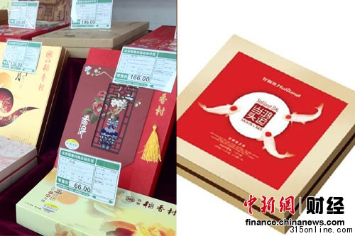 點(diǎn)圖查看下一頁 一周圍觀:美的遭集中投訴蒙牛頻受創(chuàng)始人減持(6)
