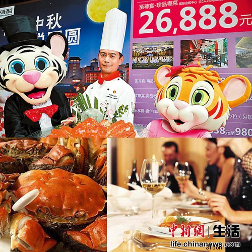 餐飲市場逢節(jié)必漲天價(jià)中秋宴未現(xiàn)北京城(圖)