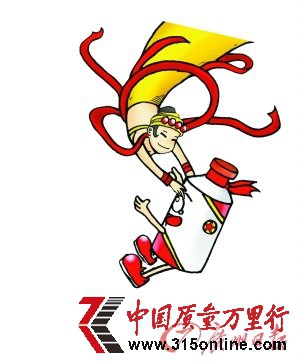 茅臺洋酒節后首現跌價