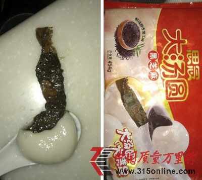 思念牌湯圓被曝吃出創可貼 公司稱正在調查