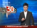 雙匯火腿吃出網(wǎng)狀線 廠家表示是新工藝