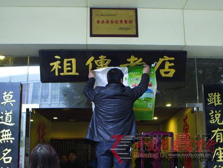 2月29日,無名粉店雨花亭店,湖南無名餐飲管理有限責任公司負責人賀和平將該店“祖?zhèn)骼系辍钡恼信泼缮希硎緦⑦M行整頓。圖/記者辜鵬博