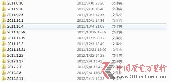 ˈD鲿ֳF^{ڣ(ļAŵC:\Windows\MinidumpļAdmp{ӛļ)127һ16:14-17:37F4{iTunesͬܺFġ