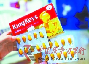 　　宣稱產自挪威的“金奇仕”實為本土企業穿上洋裝。