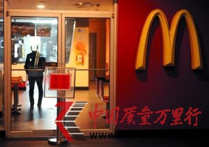 昨天，被“3·15”晚會曝光的三里屯麥當(dāng)勞店掛出暫停營業(yè)的牌子。晨報(bào)記者 王巍/攝